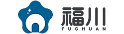 广东福川科技有限公司